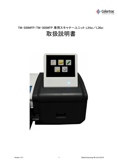 canon キヤノン TM-200_TM-200 MFP